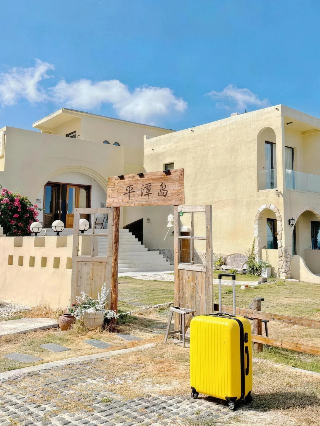 福州！平潭岛！海景民宿~住的不想走