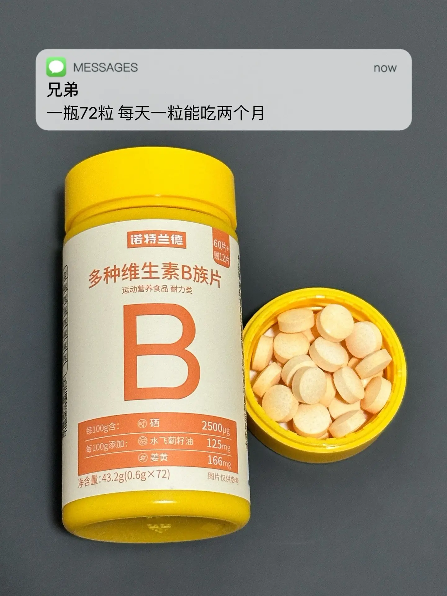 熬夜多 工作压力大 皮肤差 试试这个.科普一下