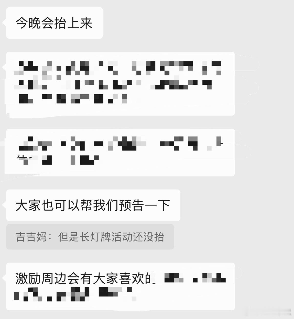 不懂啊 反正今晚我要蹲守和张极一起共赴少年凌云.prada品牌大使张极