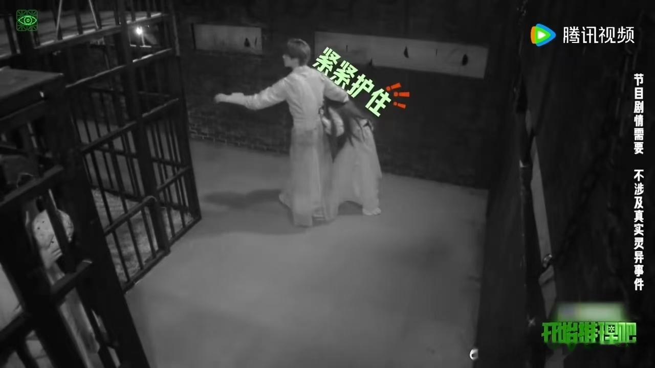 周柯宇母鸡护崽式保护杨超越周柯宇杨超越鸡妈妈和小鸡崽 杨超越单线任务害怕到不行，