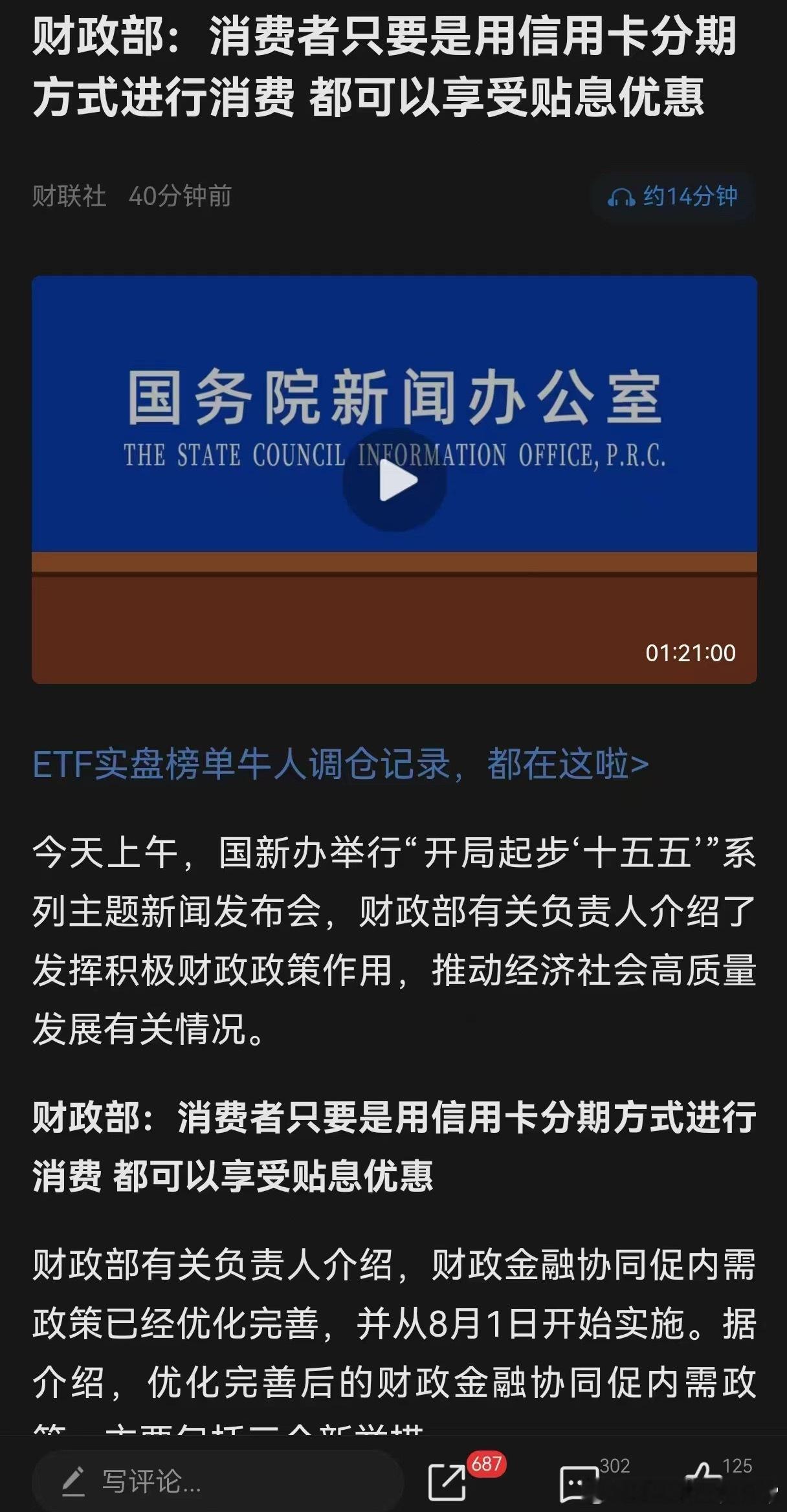 刺激消费，还是提高收入，that's a question 
