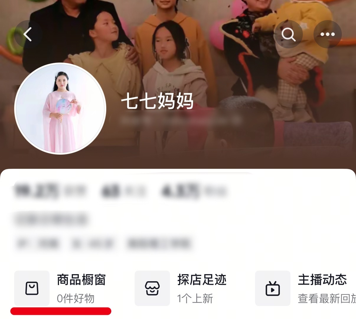 七七母亲清空橱窗关评论南阳走红女孩七七母亲清空橱窗 7月21日，查询发现，街拍走