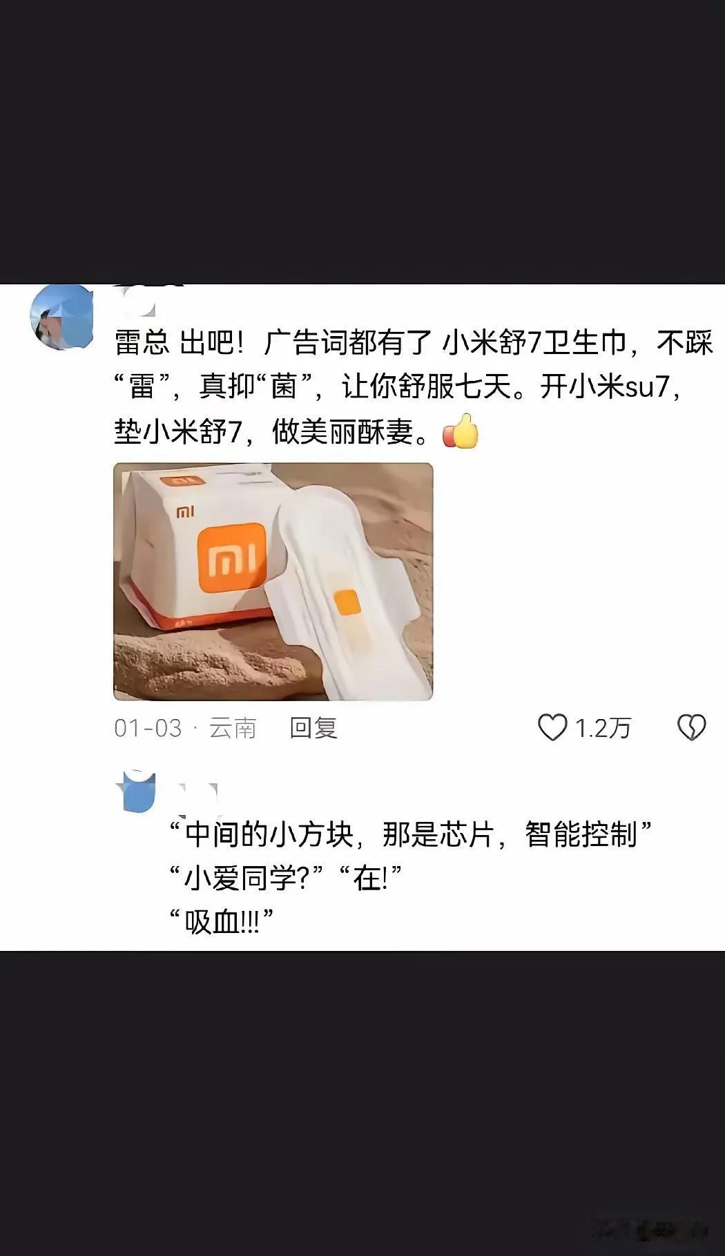 哈哈哈，这文案做的，如果排第二，谁敢说第一？！