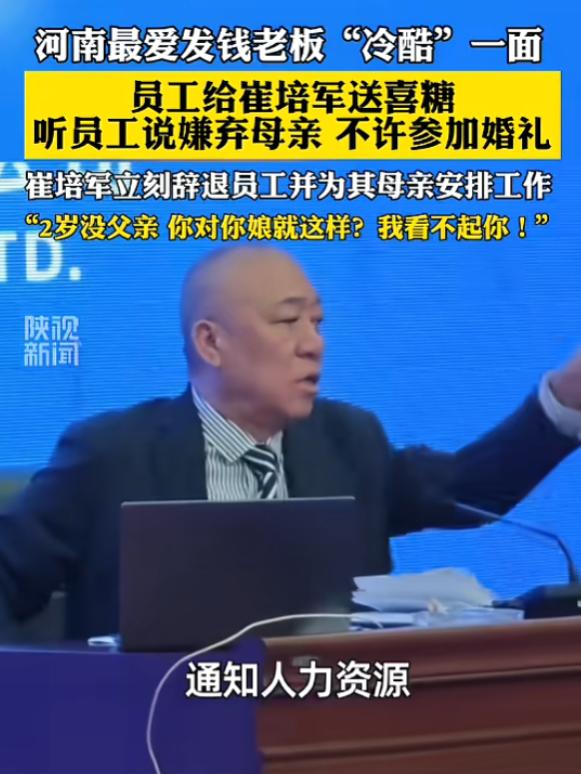 “真是个白眼狼！”7月21日报道，河南一男子2岁时父亲去世，母亲含辛茹苦将他养大