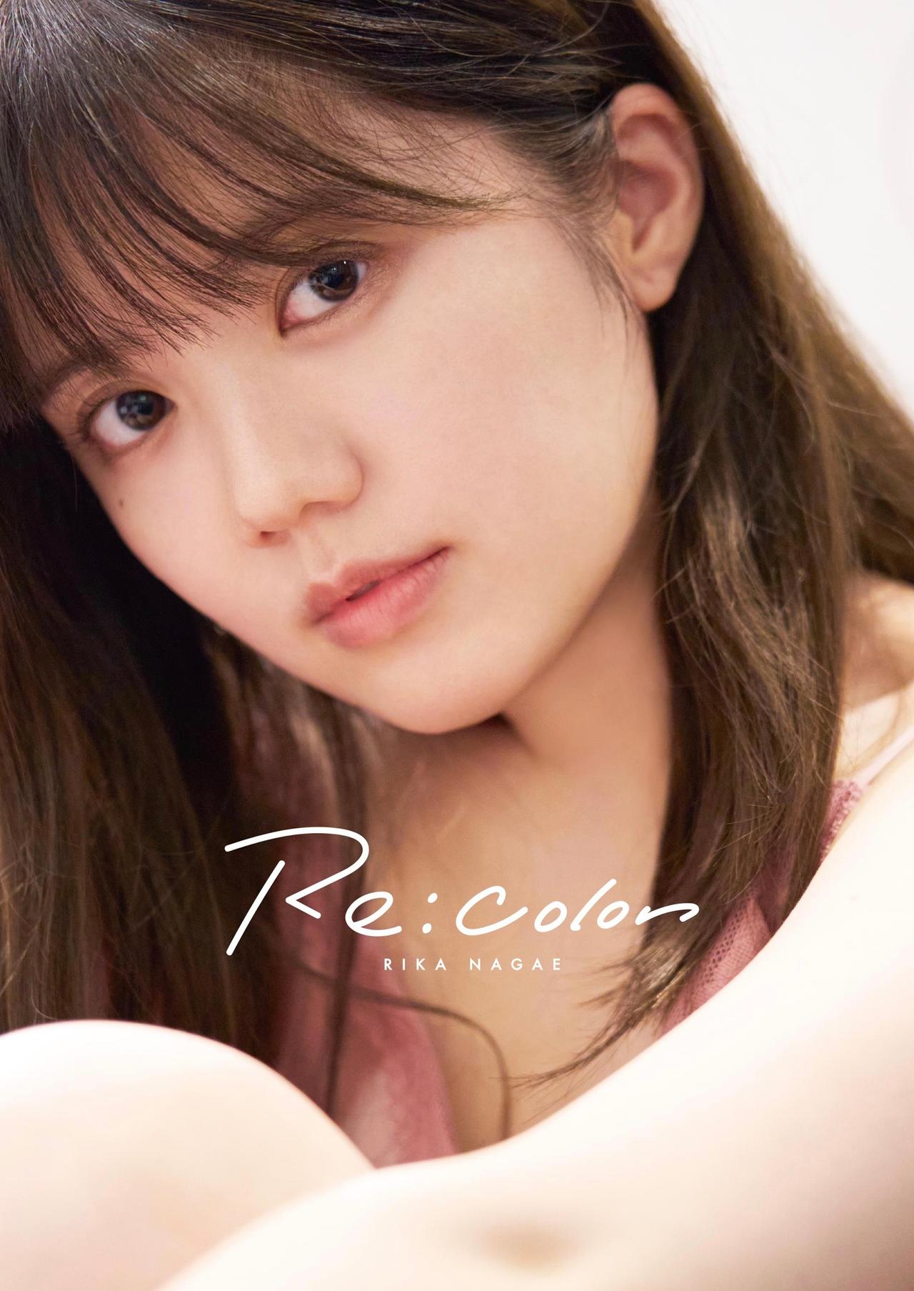 长江里加1st写真集「Recolor」 
#美少女##女生##人像写真精选##天