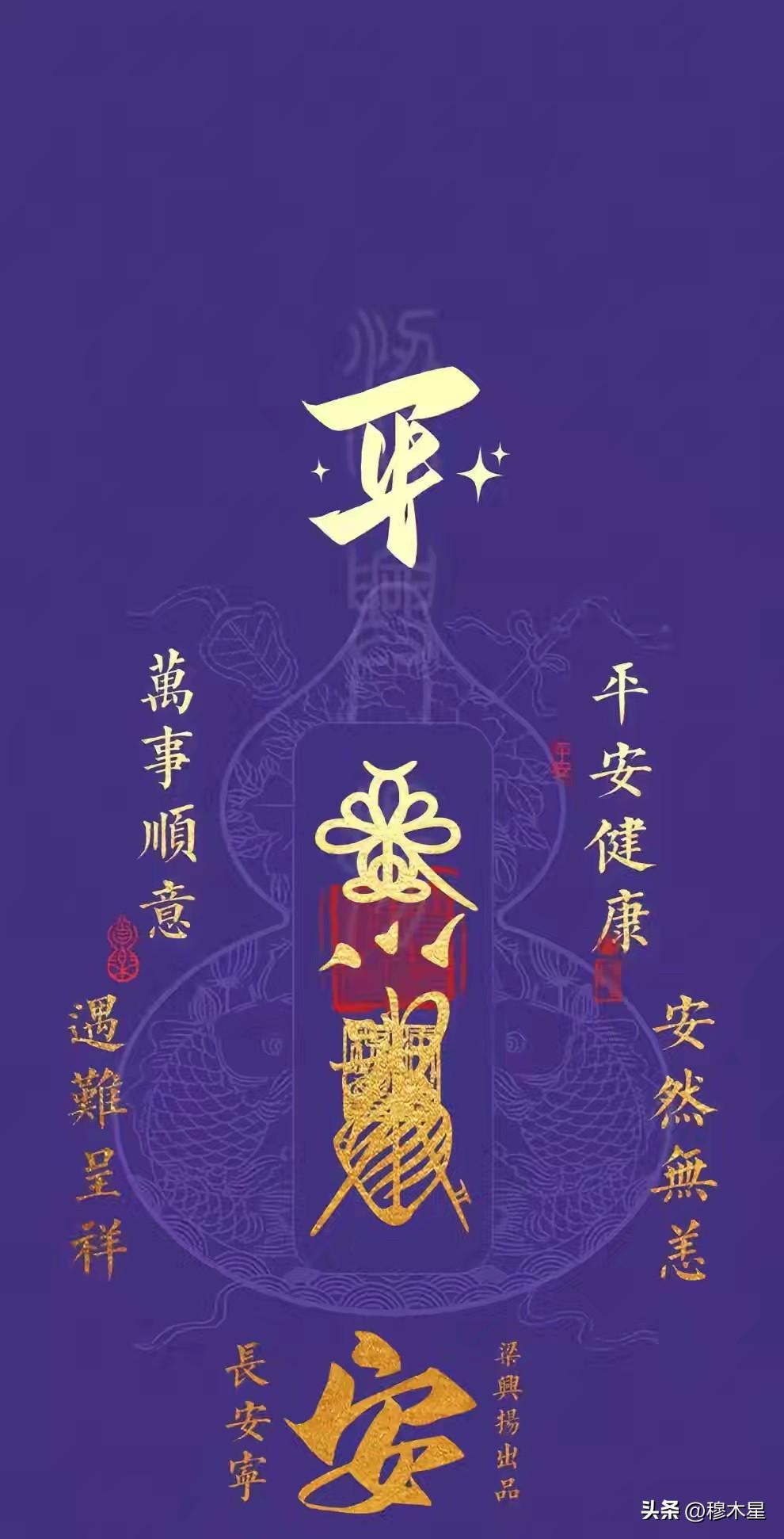 听懂了吗？
你选的人生伴侣，
正在走上坡路，
请你为他（她）写下“越来越好”，