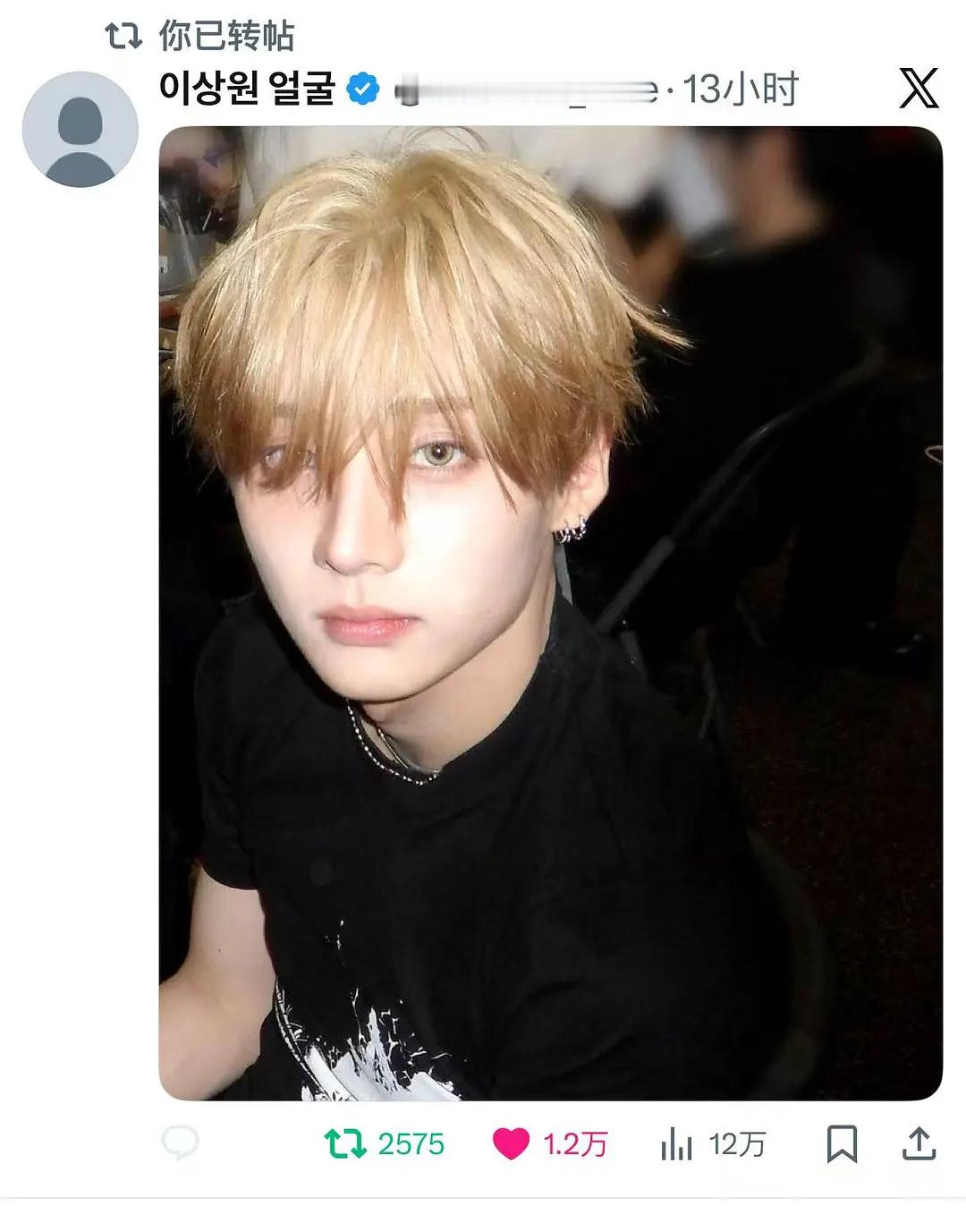 李相沅 无tag无文案12h内万赞👍🏻达成 