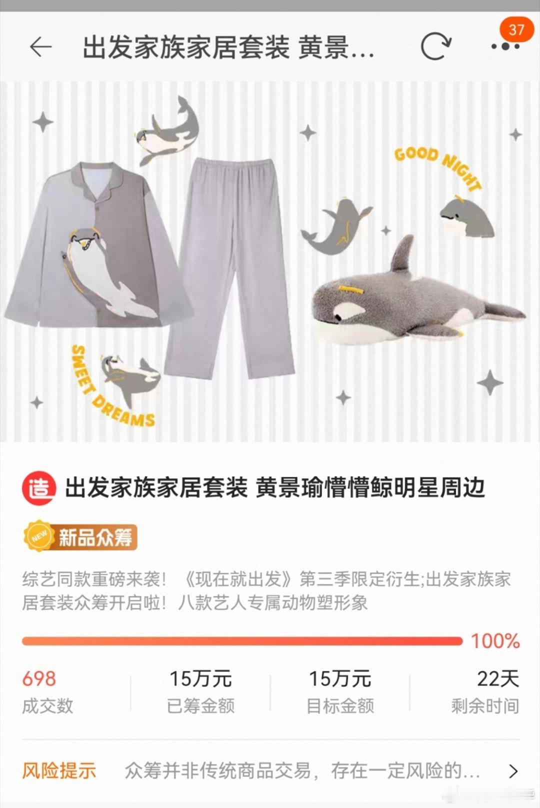 黄景瑜现在就出发 懵懵鲸：妈妈，我要出生了！！