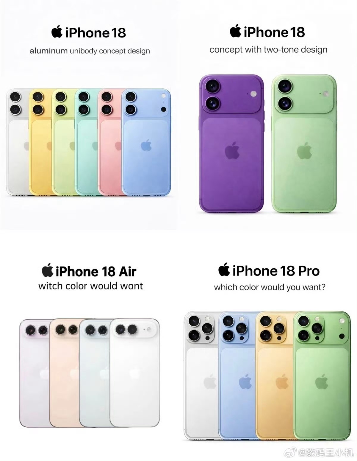 iPhone18标准版最新爆料A20芯片+9GB运行内存!