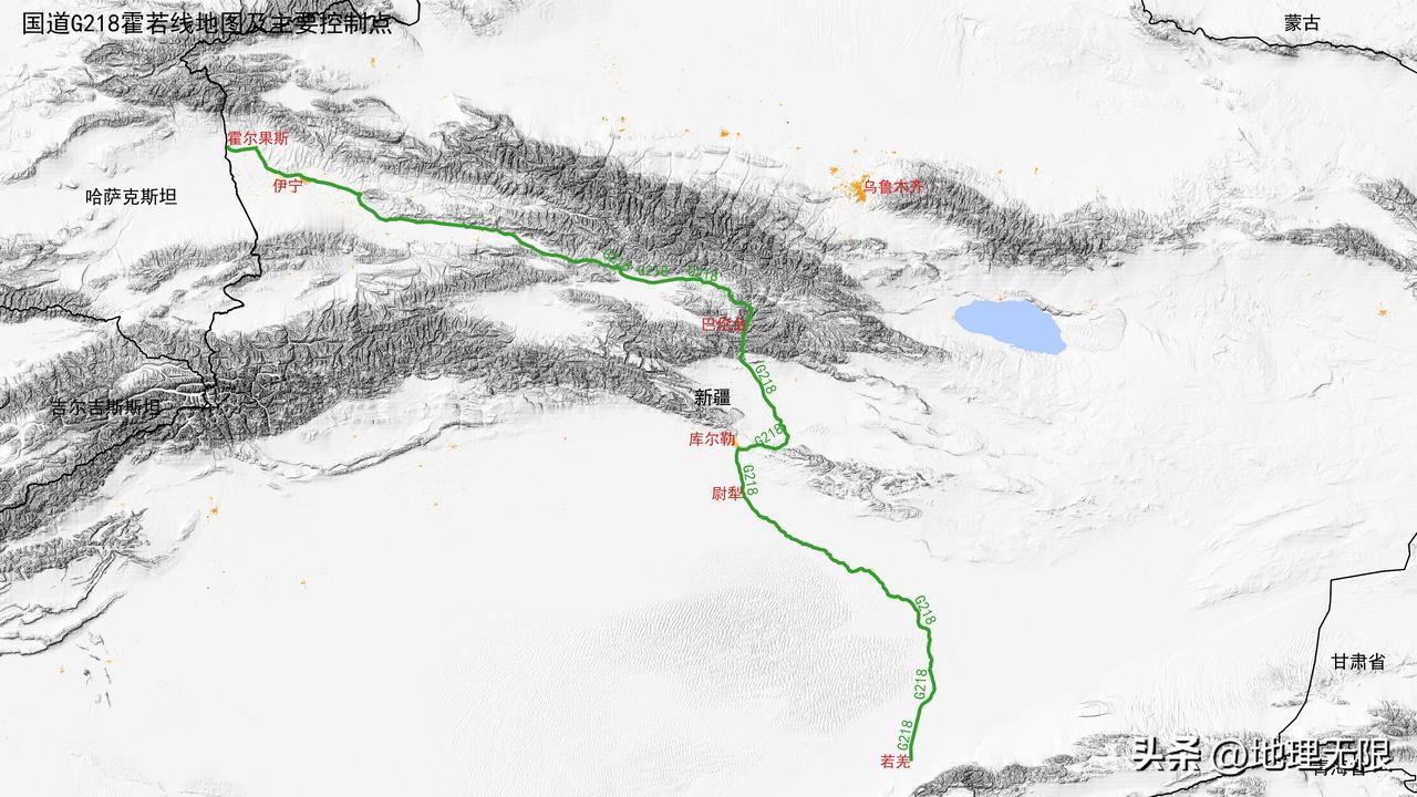 国道G218霍若线地图及主要控制点
国道G218霍若线，全称霍尔果斯—若羌公路，