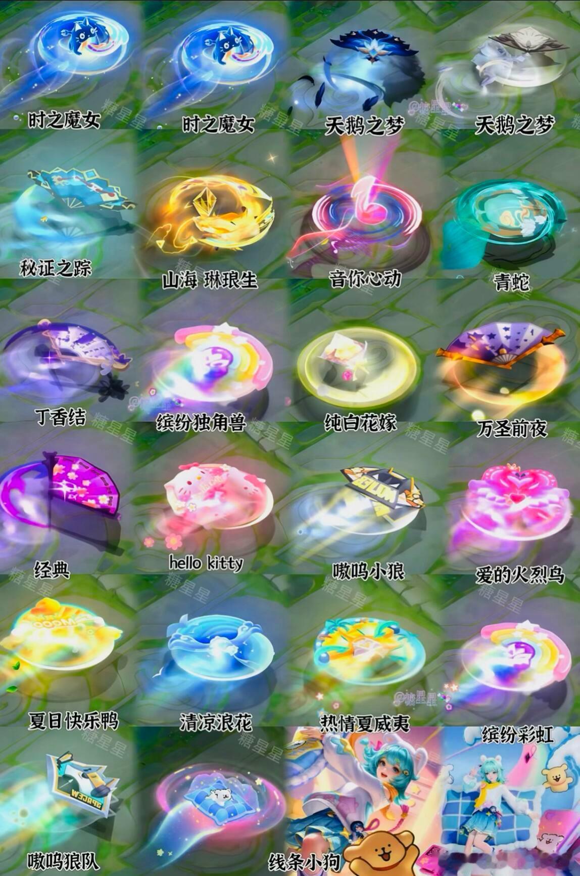 王者荣耀-小乔丁香结返场倒计时，古风温柔感满满颜值：古风淡紫，仙气飘飘，气质拉满