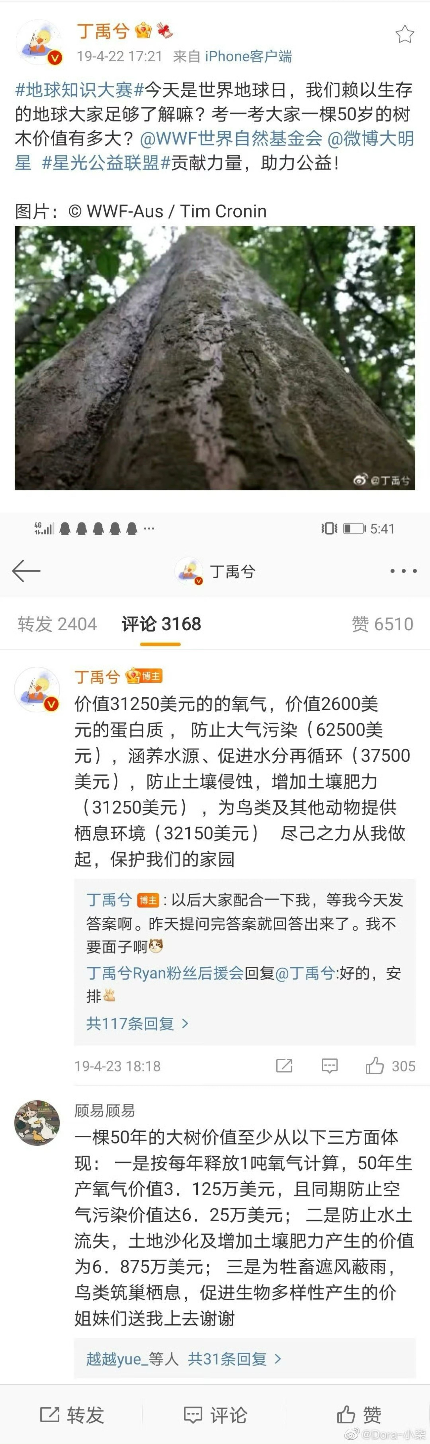 我家孩子就这样，偶尔冒点孩子气的小得意，鲜活、真实又可爱丁禹兮  专栏 · 可爱