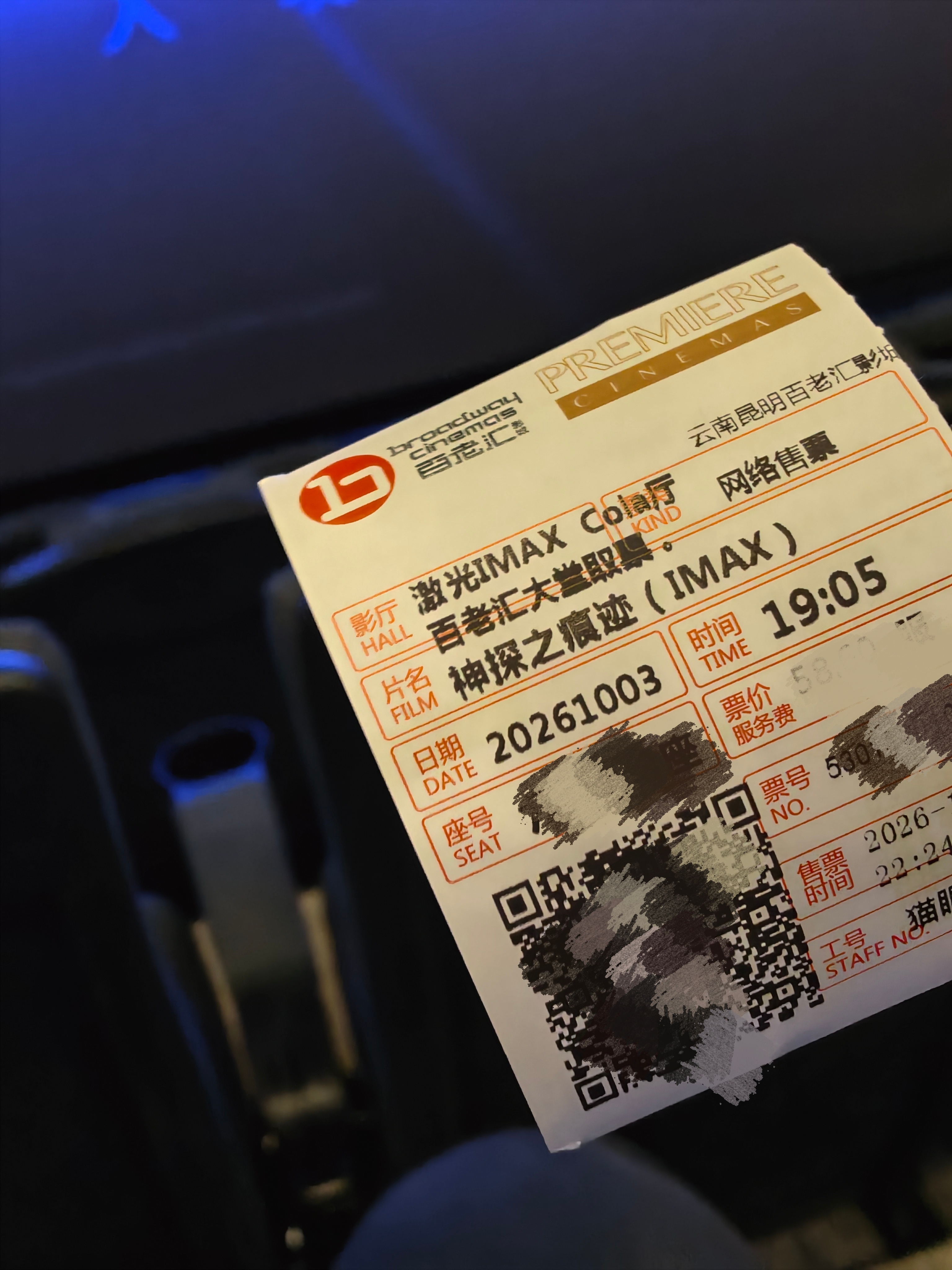 来试试《神探之痕迹》，国庆档第一部～ ​​​