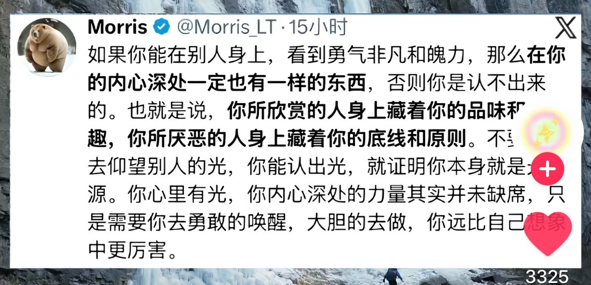 你眼里的别人是你自己 