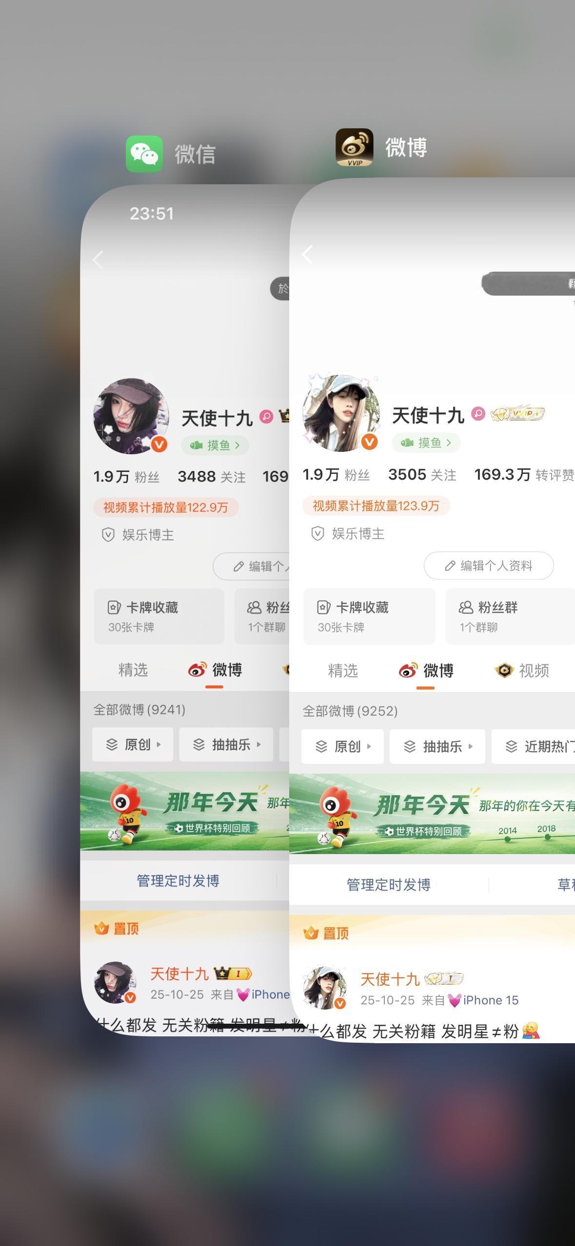 这条评论底下抽30人 不送东西 纯抽 