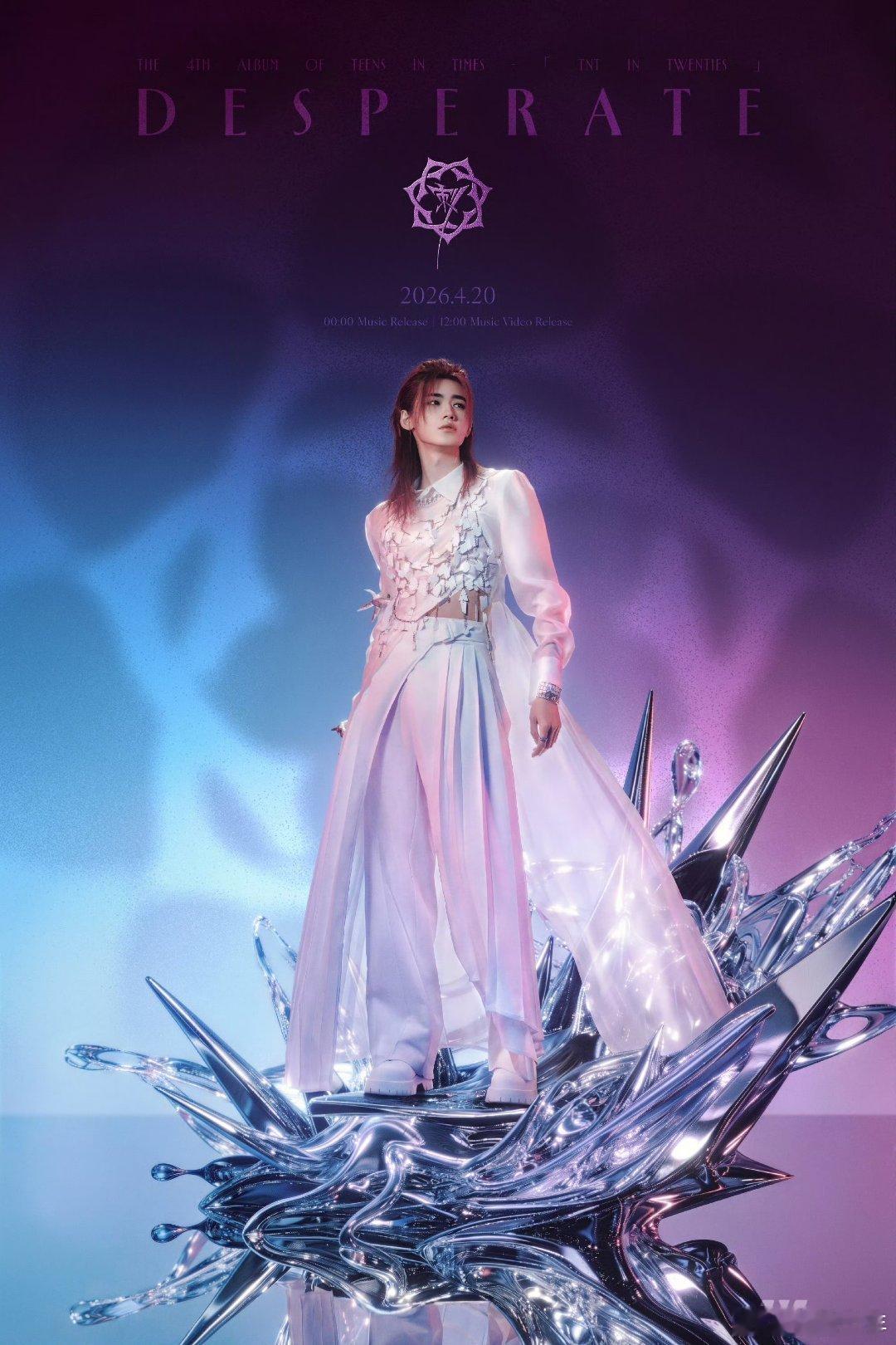 时代少年团刺定妆照时代少年团新歌刺定妆照时代少年团新歌《刺》定妆照全员鲨疯！马嘉