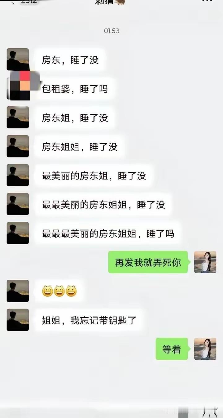 有时候想办成事，不仅仅是嘴甜一些，而是对方并不讨厌你，再加上你会来事，那么成功的