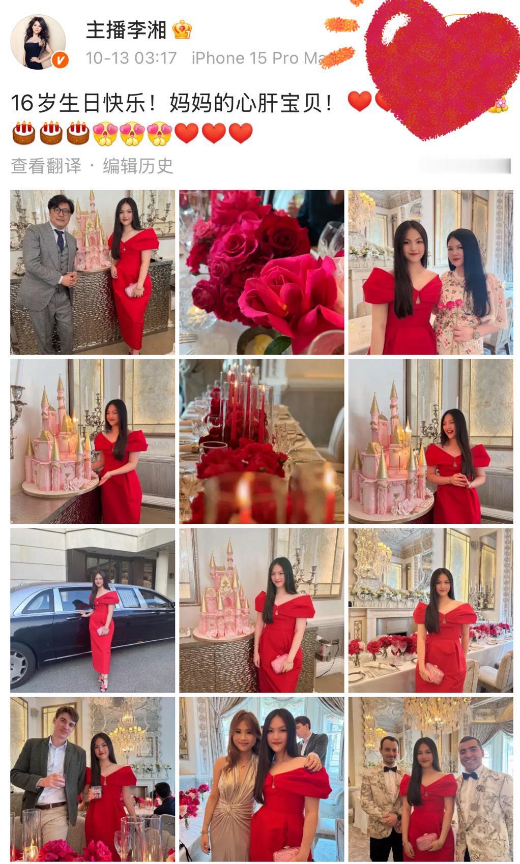 终于明白李湘为啥不再婚了，
不是没人馋她身子，
也不是工作忙，而是对16岁的女儿