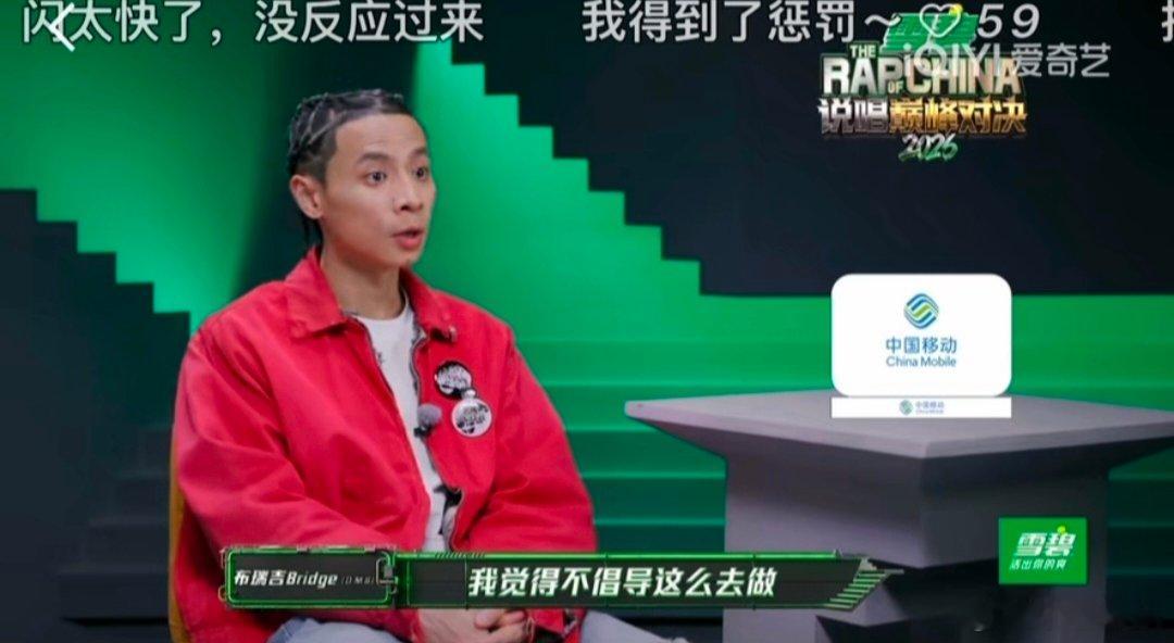 布瑞吉违反节目规则被扣20票 布瑞吉违反规则被罚 布瑞吉舞台演出违规，行为影响现