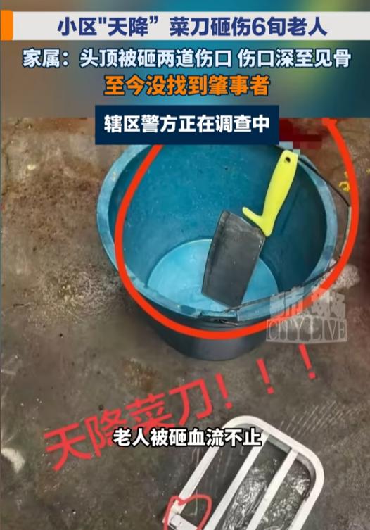 “天降菜刀？”7月2日报道，湖南张家界一名65岁老人正在自家二楼露台歇脚，一把菜
