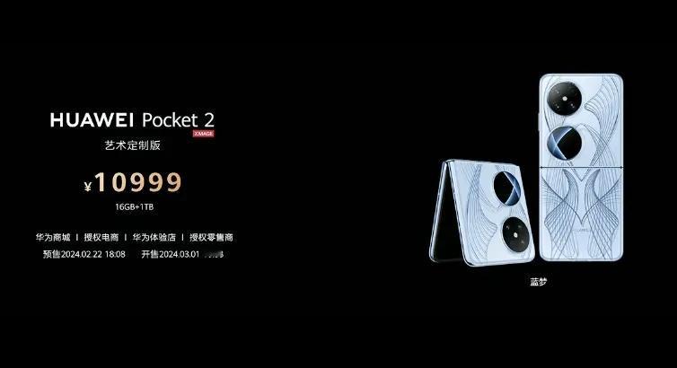 10999的pocket2，着实好看，也着实贵
贵到离谱啊！