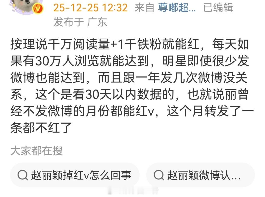 赵丽颖wwzz，各种黑yxh开始到处h了，杨幂家的不能专注自家吗？ 
