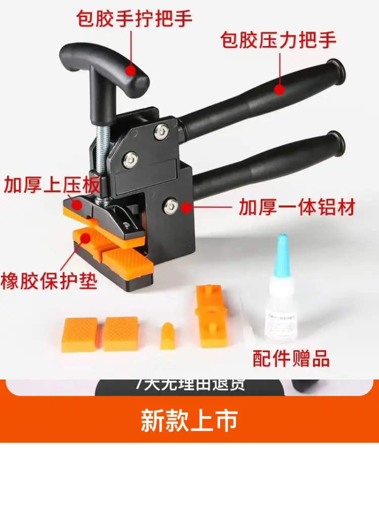 精选好物，品质有保证