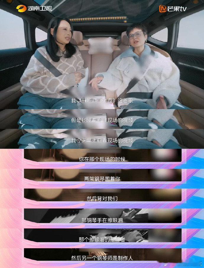 何炅听黄绮珊的小霞爆哭谁懂啊！《小霞》里全是人生故事，连见惯大场面的何炅都听哭，