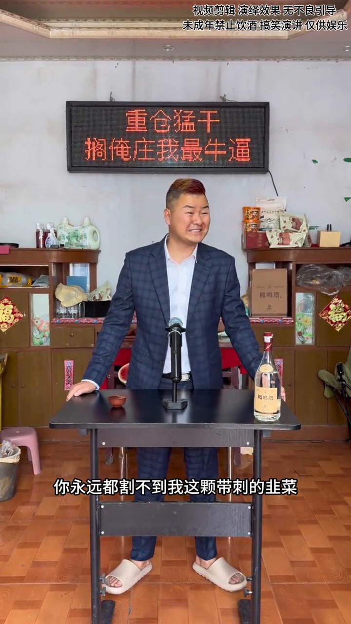 你可以割走我的利润，但是你割不走我的本金。你可以割走我的耐心，但是你割不走我的决