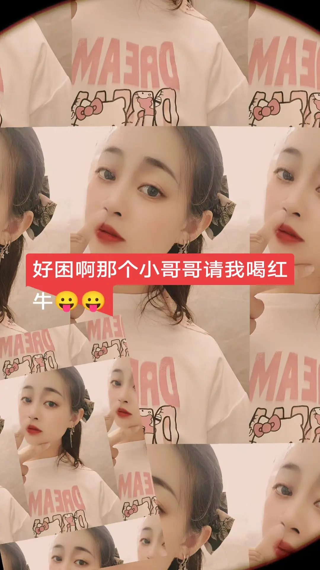 真的真的好困啊那个小哥哥拿红牛给我喝的