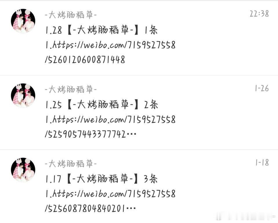 1.28【命中十环】优质帖在人生的旅途中，我们会经历许多次的感悟与收获。每一次的