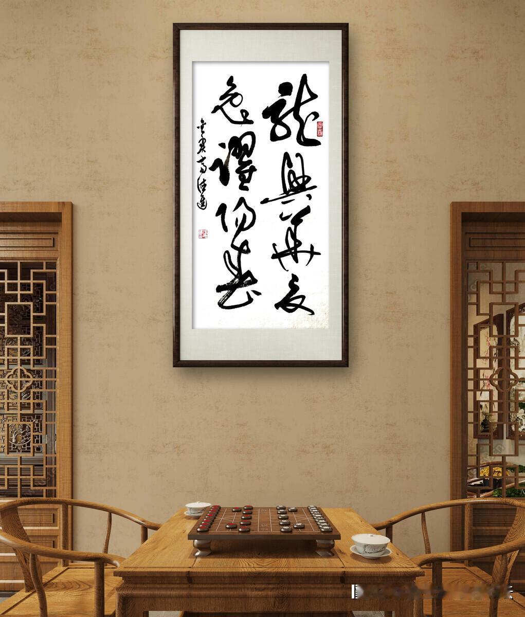 “龙行华夏，兔跃阳春”是一句中国传统的吉祥语，寓意着在新的一年里，华夏大地繁荣昌