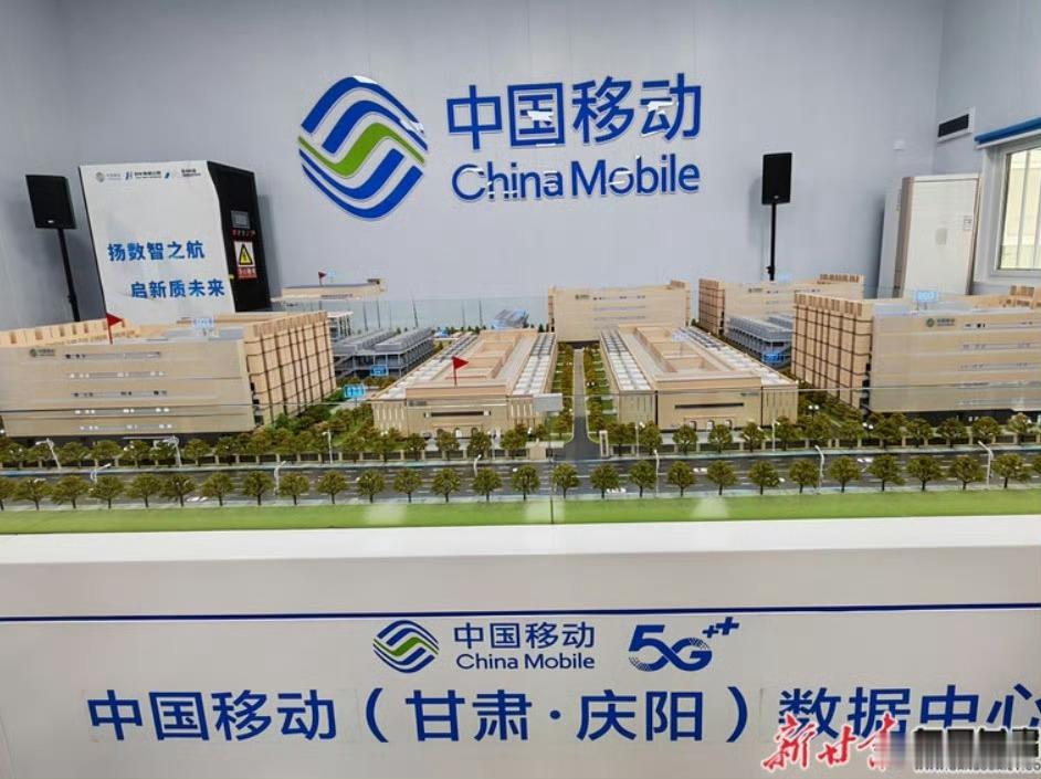 质量强企：超低时延圈联通全国算力网质量甘肃行探秘庆阳数字粮仓 2026年主流媒体
