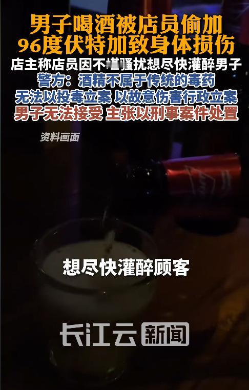 太可怕了！河南洛阳，一名35岁男子深夜到酒馆喝酒，中途离开买饮料时，17岁女店员