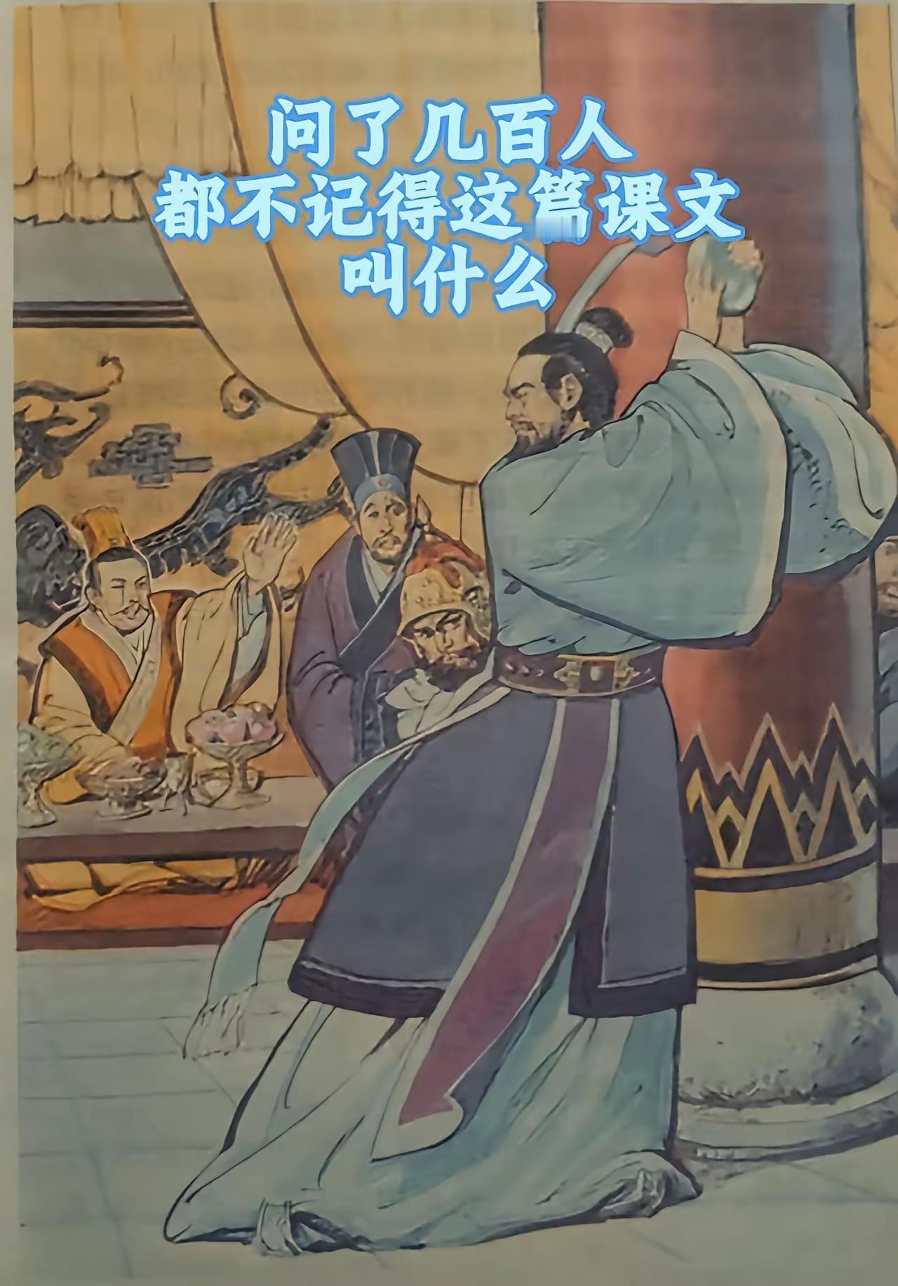 熟悉又陌生的一篇课文