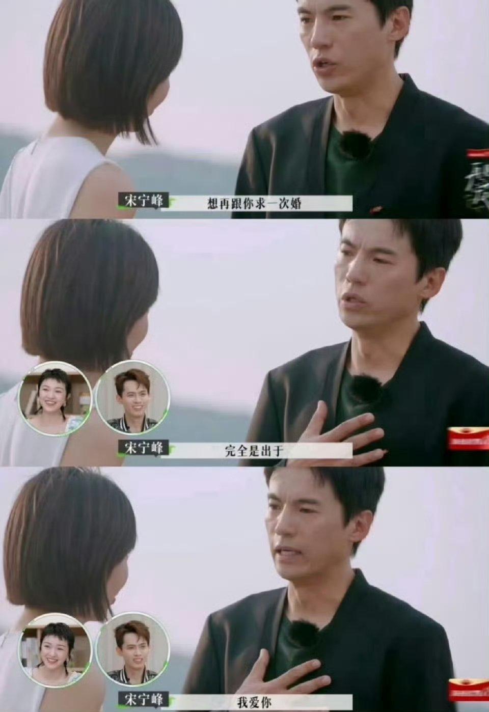 娱乐圈又一个大瓜，宋宁峰被爆出轨，而且更恶心的是他竟然还带着5岁女儿安娜参与出轨