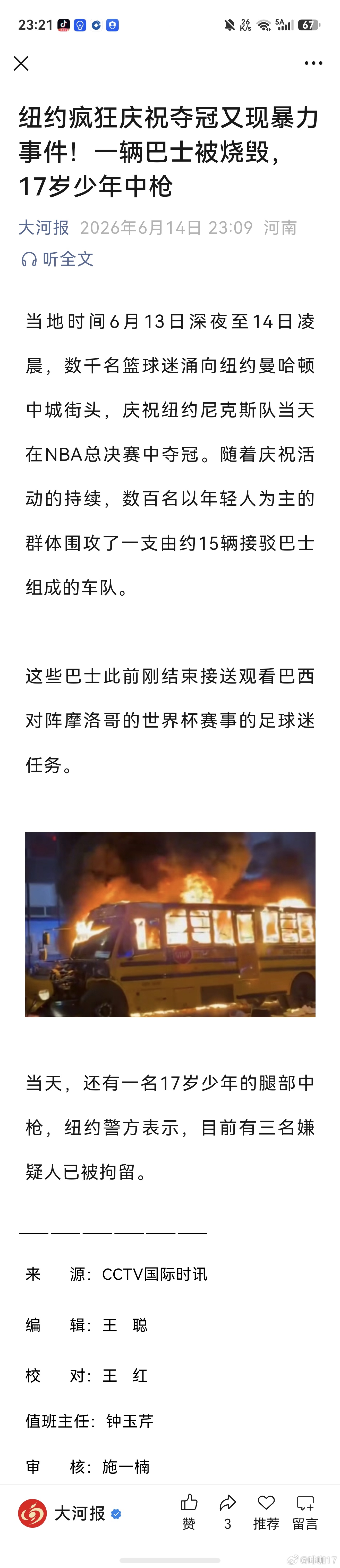 分享图片 