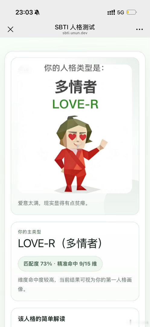 我都爱我都爱 