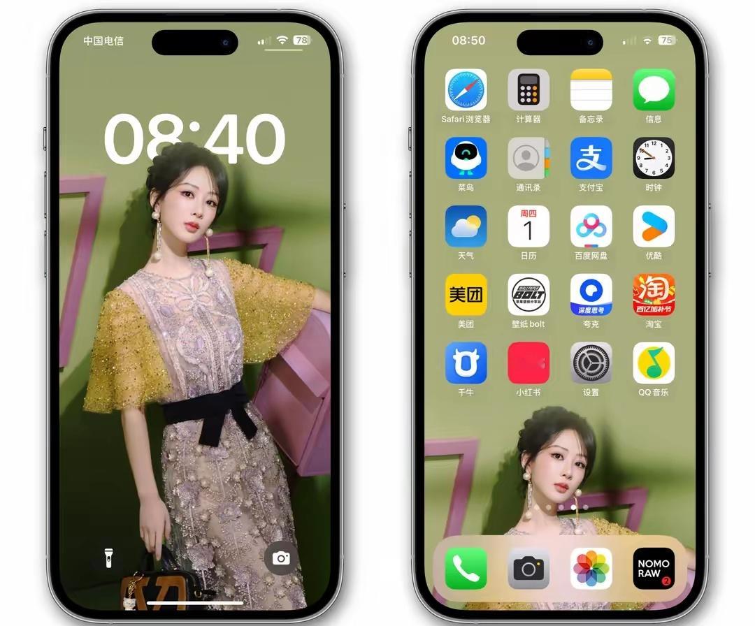 宝子们，快来看看这张杨紫的壁纸，简直美出新高度，优雅知性的气质令人着迷！[舔屏]