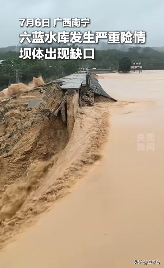 致敬逆行💪广西遭遇特大暴雨！全城全力抗洪守护家园
连日来，受台风“美莎克”影响
