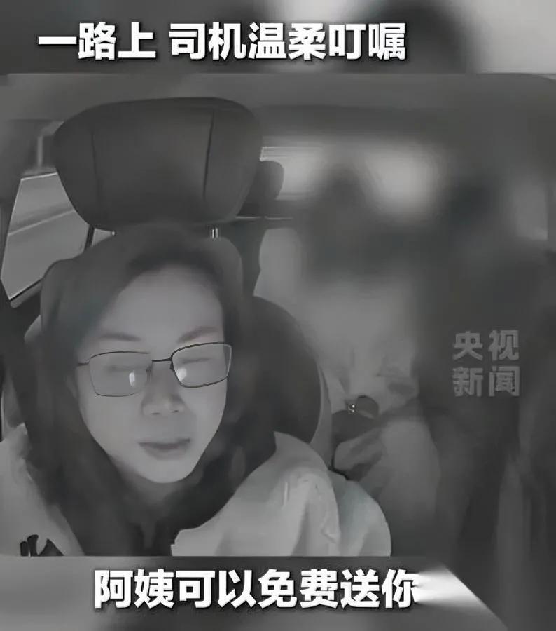 深夜拦车的两个女生，差点哭了。

不是因为没人停，是遇到了“管闲事”的女司机。