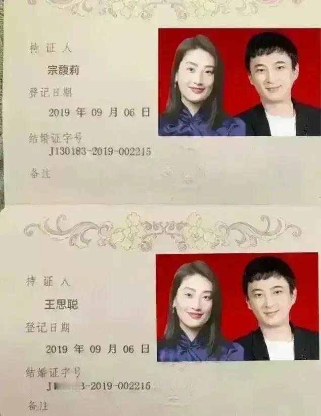 天呀[爱慕]他俩如果结婚那啧啧啧真是强强联手呀
他俩如果真结婚我高低随个份子钱
