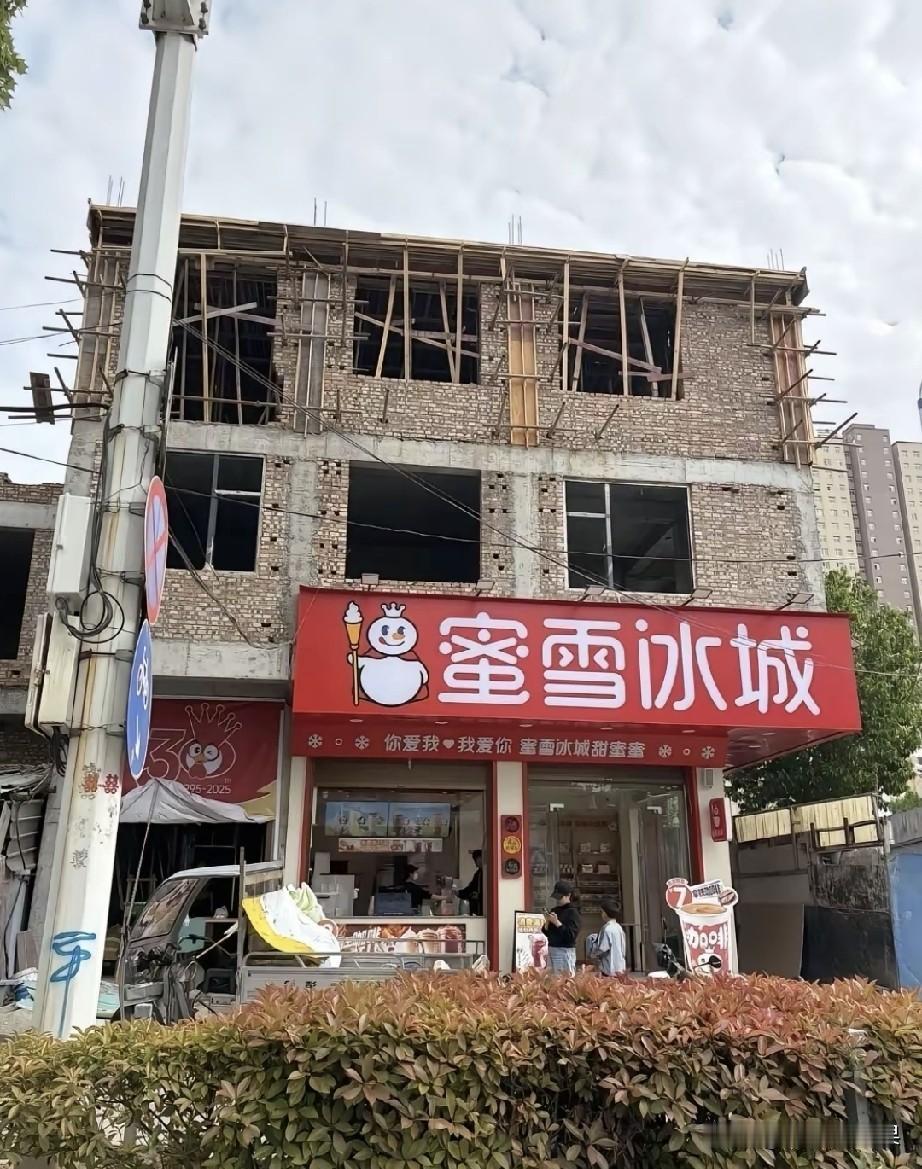 这样发展下去，估计以后乡村里面也到处是这个店了。
其实也不错，乡村里面生意应该也
