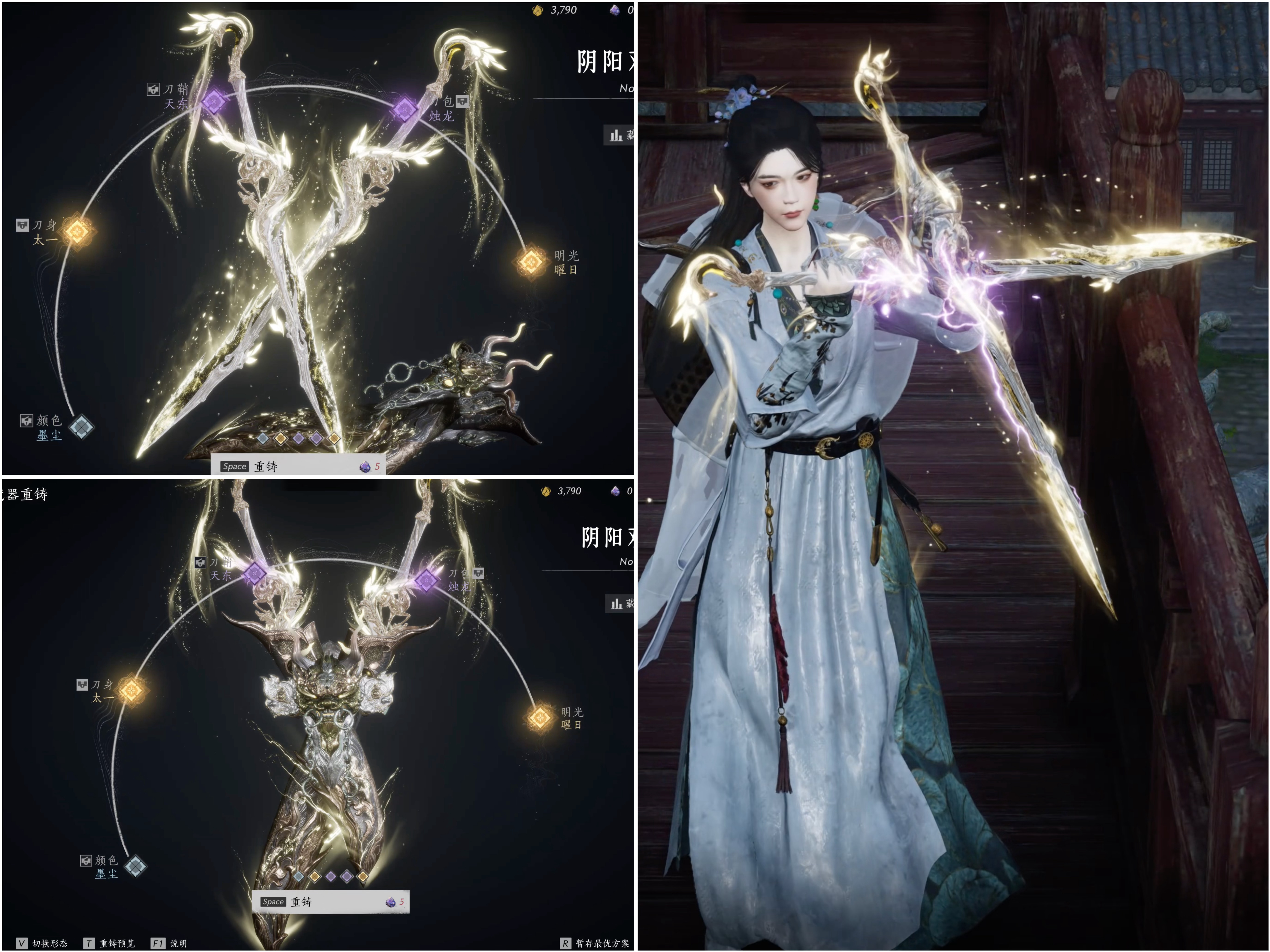 选哪个纠结死我了纠结的点是：我特效是紫色的，所以跟紫色很适配，而且紫色那款的刀包