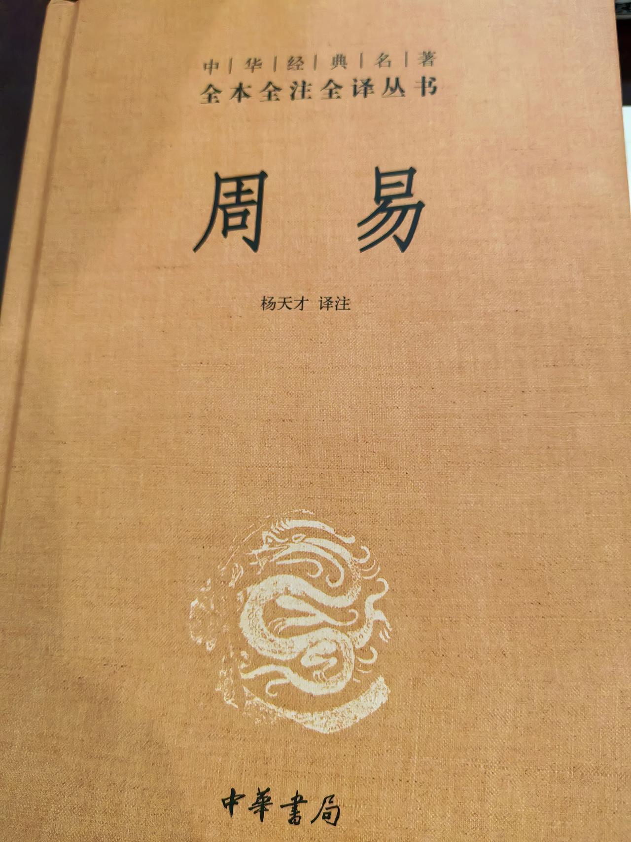 世间万物，此消彼长，物极必反，顺应自然，热爱生活。