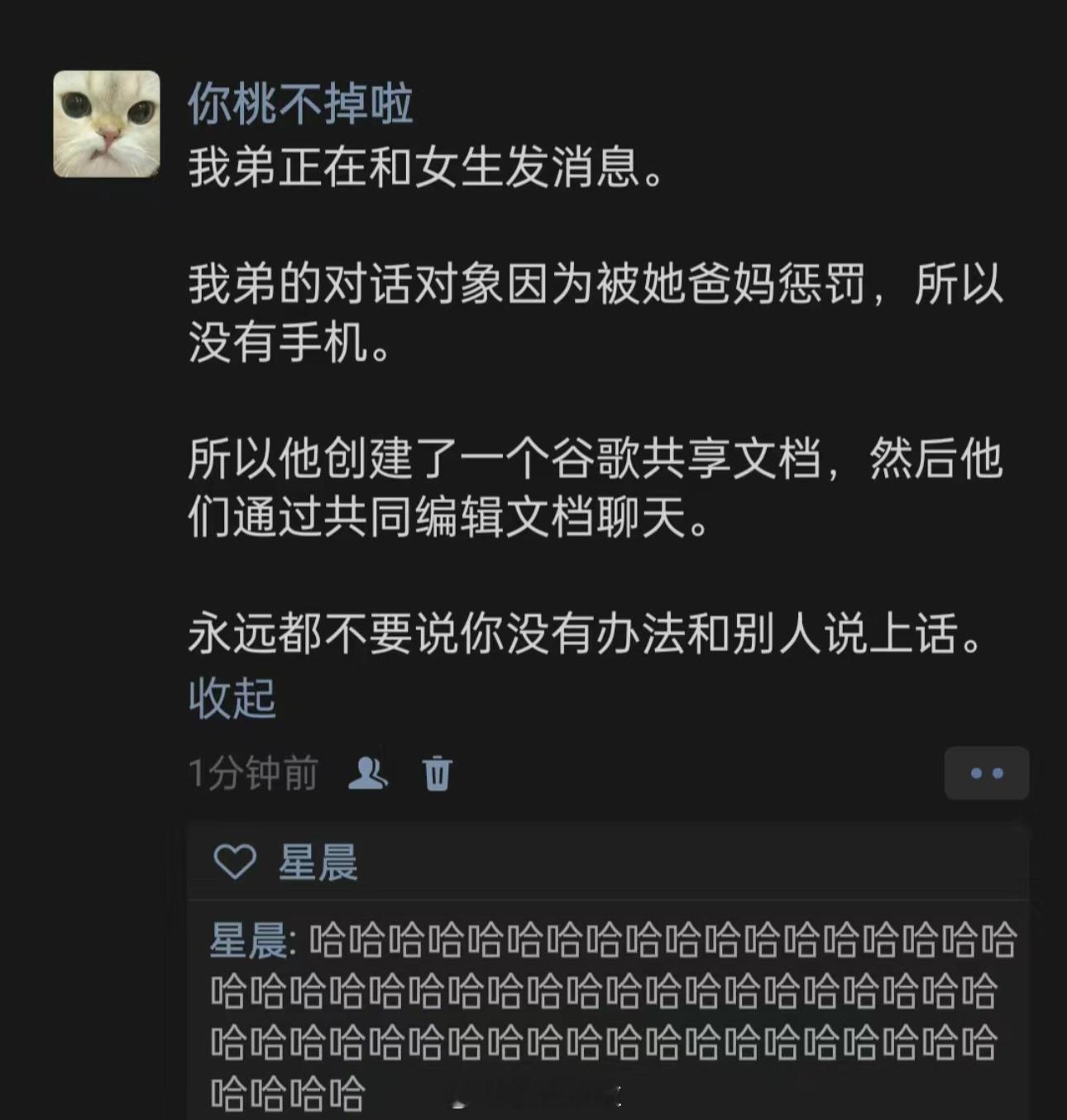 世上就没有回不了的信息 ​​​
