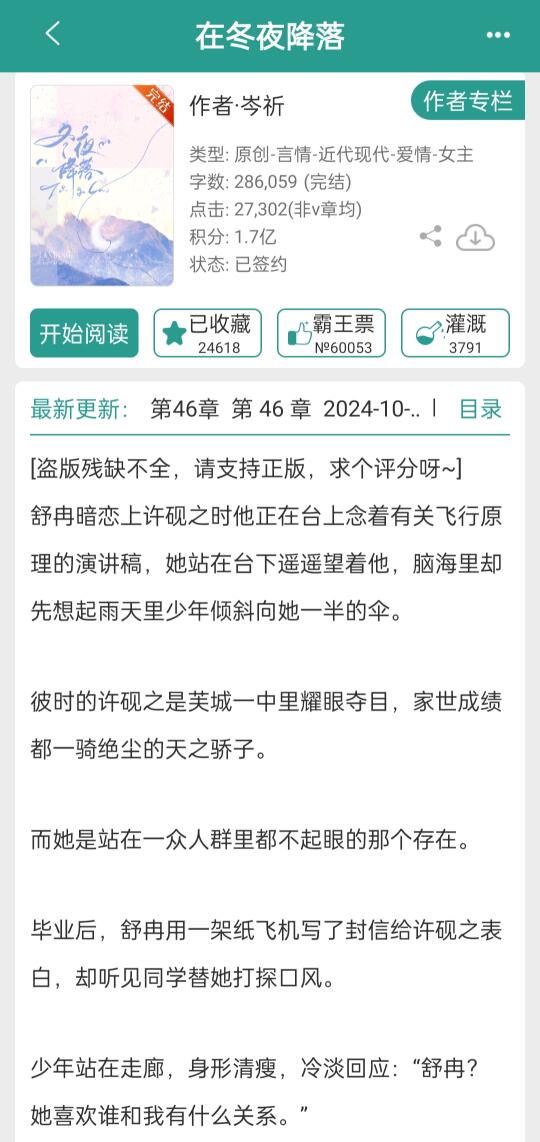 啊啊啊啊啊，2025年终于有好看的暗恋文了❗