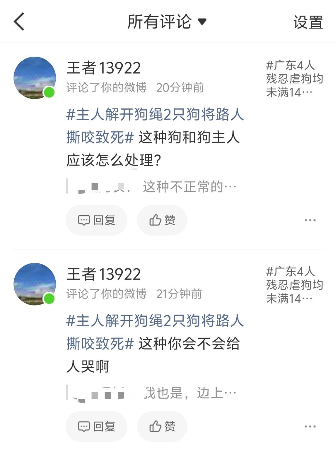 bor就是这样别具一格，平时的时候可不见他们帮被咬人发声，一到小畜生杀🐶虐🐶