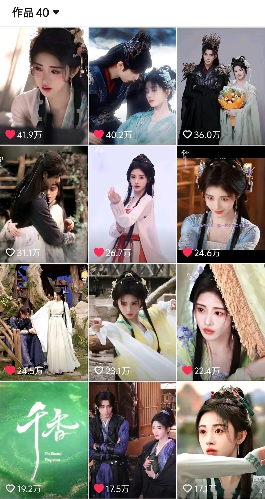 鞠婧祎待播剧的官方抖音点赞数据很亮眼，这热度在抖音里算很能打了吧？ 