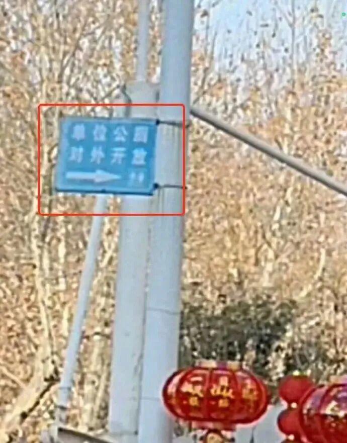 #政府机关开放绝不只是做做样子#【快评丨居民到政府部门借厕所遭“辱骂”，“开放”